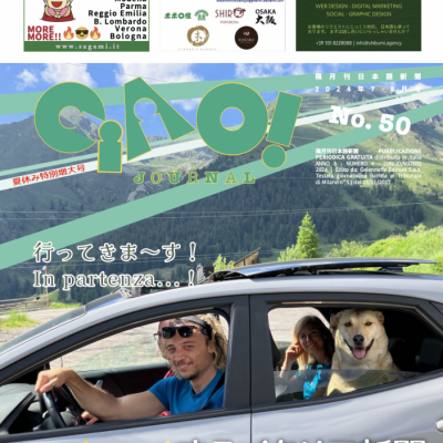 2024 - Ciao Journal - Intervista sul periodico italo-giapponese